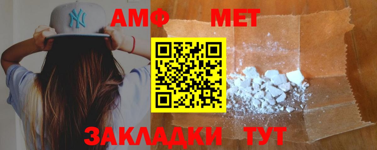 Амфетамин  Вход с VPN  MEGA   АМФЕТАМИН Premium  Луховицы 