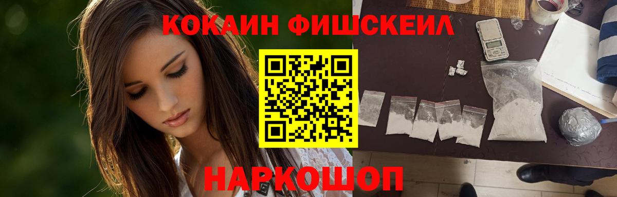 COCAIN Боливия  COCAIN VHQ  Луховицы  КОКАИН  Вход с VPN 