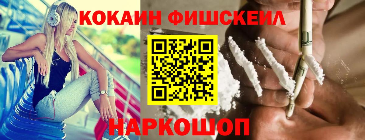 COCAIN 99% Луховицы