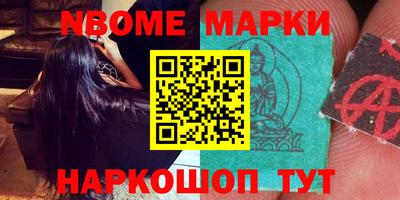 бошки Ипатово