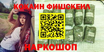 бошки Ипатово