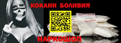 бошки Ипатово