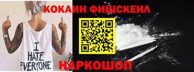 меф Изобильный