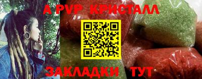 бошки Ипатово