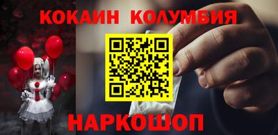 меф Изобильный