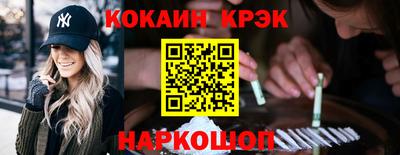 меф Изобильный