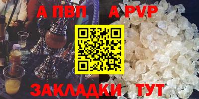 меф Изобильный