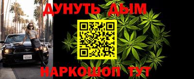 меф Изобильный