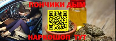 бошки Ипатово