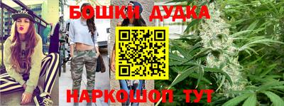 бошки Ипатово