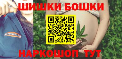 бошки Ипатово