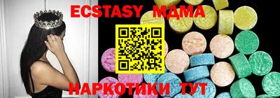 меф Изобильный