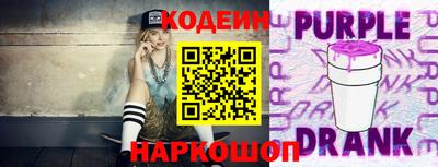 меф Изобильный