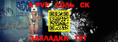 бошки Ипатово