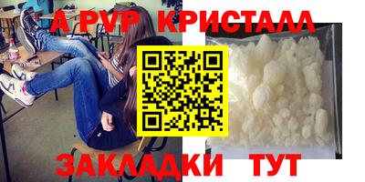 ешки Ирбит