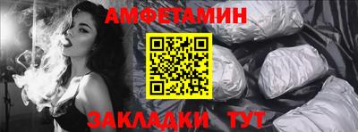 меф Изобильный