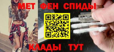 меф Изобильный