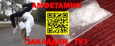 бошки Ипатово