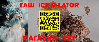 меф Изобильный