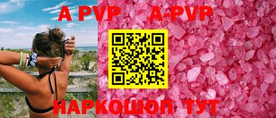бошки Ипатово