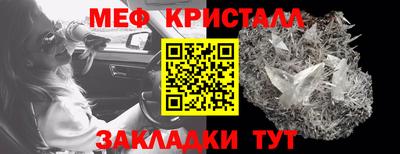 бошки Ипатово