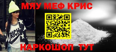 бошки Ипатово