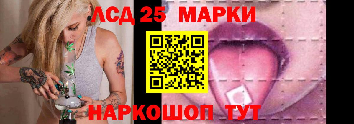 Луховицы  LSD-25 экстази кислота  Вход с VPN  KRAKEN онион  ЛСД экстази ecstasy 