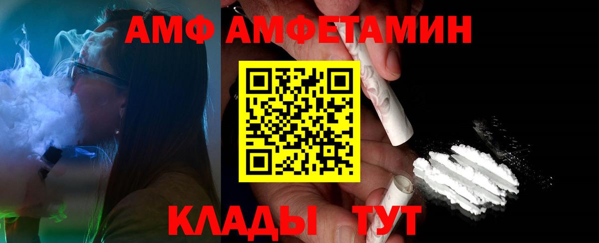 Первитин Декстрометамфетамин 99.9%  Вход с VPN  Луховицы 
