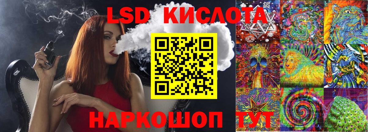 Марки 25I-NBOMe 1,8мг Луховицы