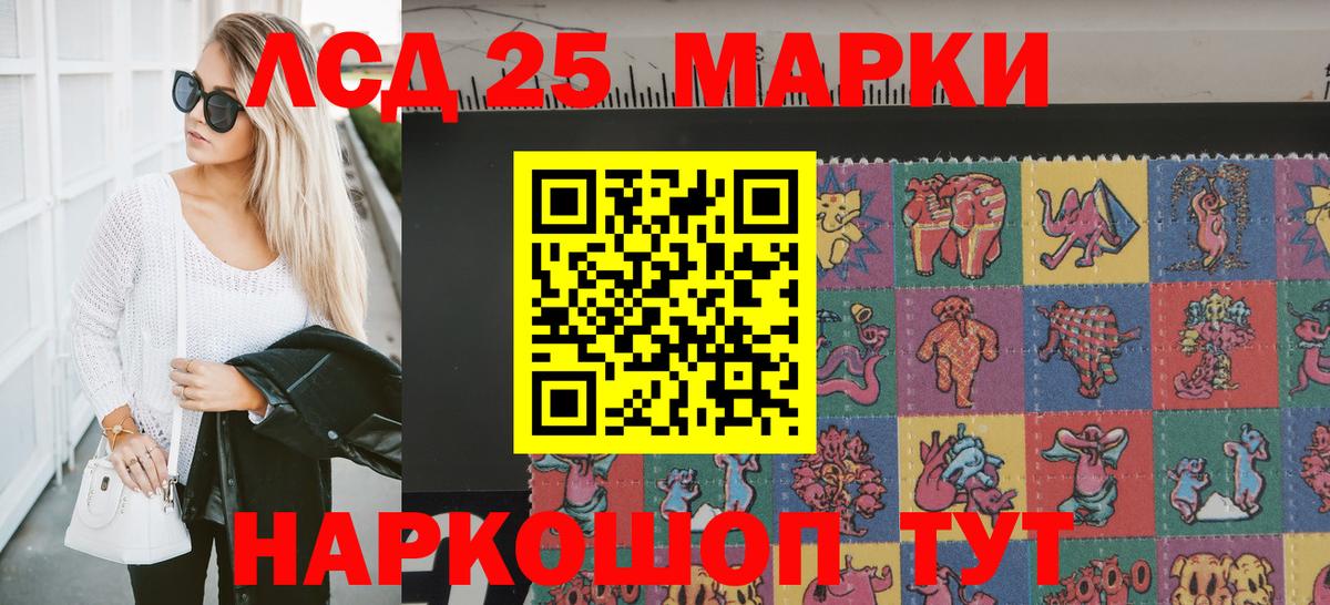 Марки NBOMe 1500мкг  Вход с VPN  Марки N-bome  Луховицы  наркота  Марки NBOMe 1500мкг 