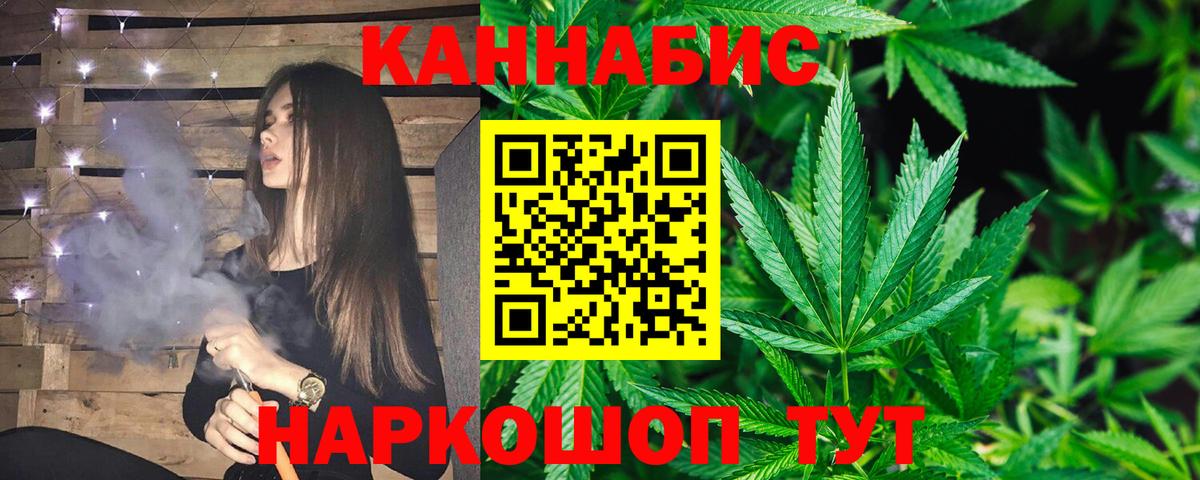 Марихуана Amnesia  Вход с VPN  Луховицы  Конопля сатива  Бошки марихуана OG Kush  Шишки марихуана гибрид 